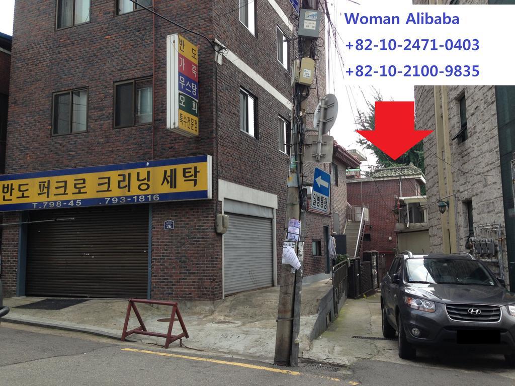 Guest house Woman Alibaba Female Only Seoul